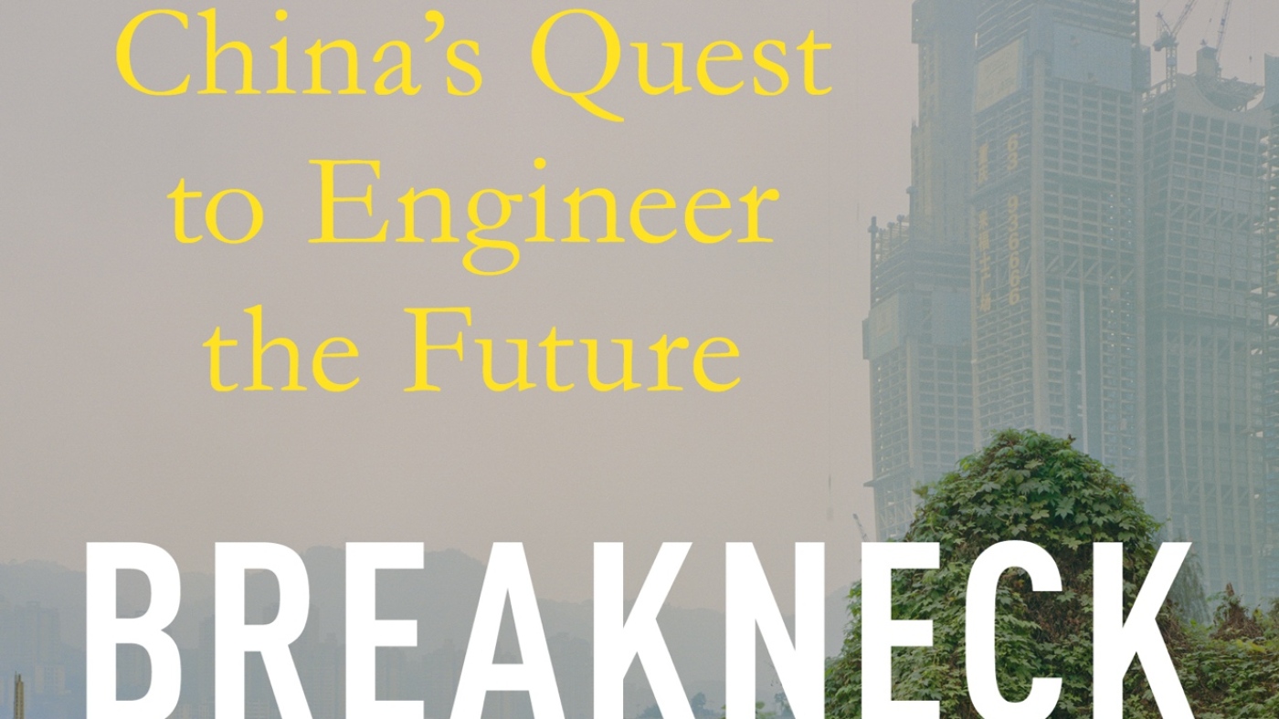 美国，中国通过新书中的律师与工程师的镜头进行比较：NPR