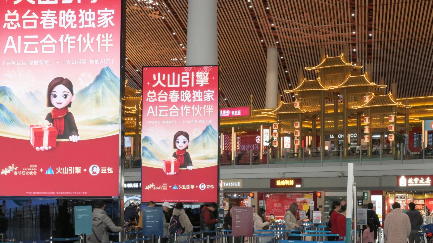中国的聊天机器人行业正在激烈争夺客户。提示免费赠品