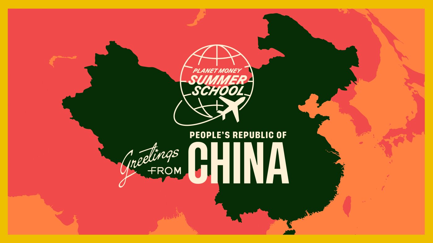 中国中央计划繁荣的危险 : Planet Money : Planet Money 暑期学校 : NPR